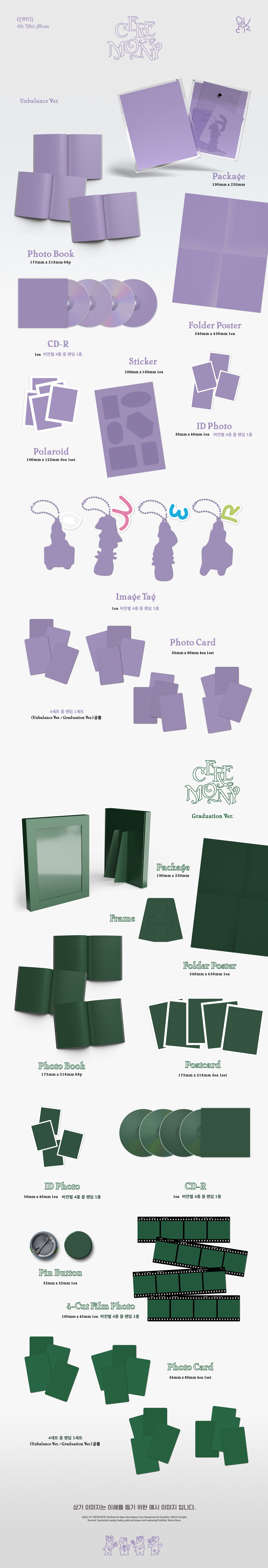 QWER - 4th Mini Ablum [CEREMONY] (Unbalance Ver. / Graduation Ver.) (Random Ver.)