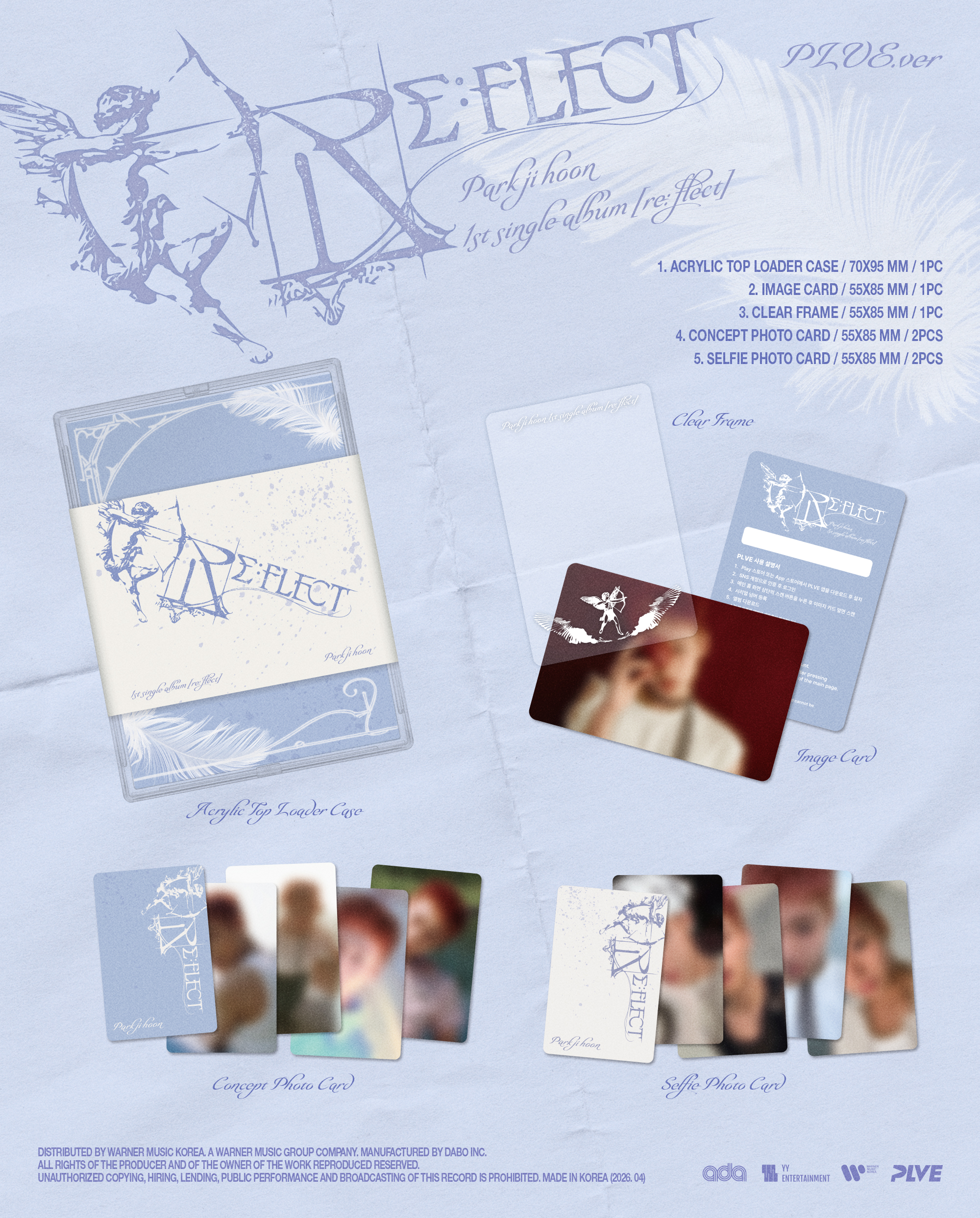 PARK JI HOON - 1st Single Album [RE:FLECT] (PLVE Ver.)