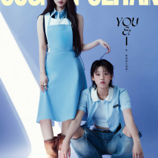 IU - MAY 2026 [COSMOPOLITAN] (A ver.)