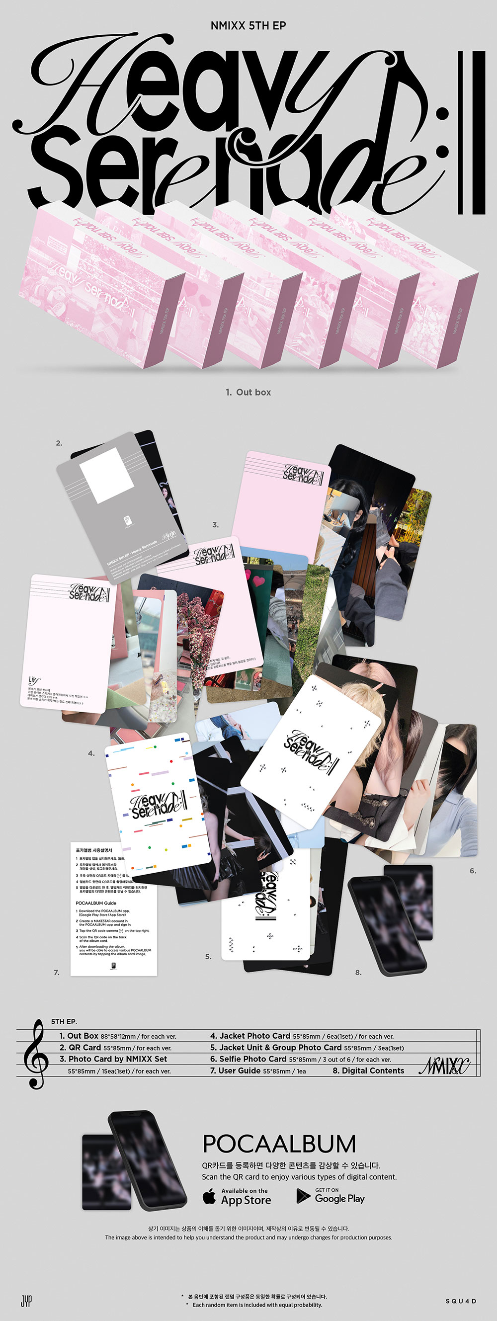 NMIXX - 5TH EP Album [Heavy Serenade] (Platform Album POCAALBUM Ver.) (Random Ver.)