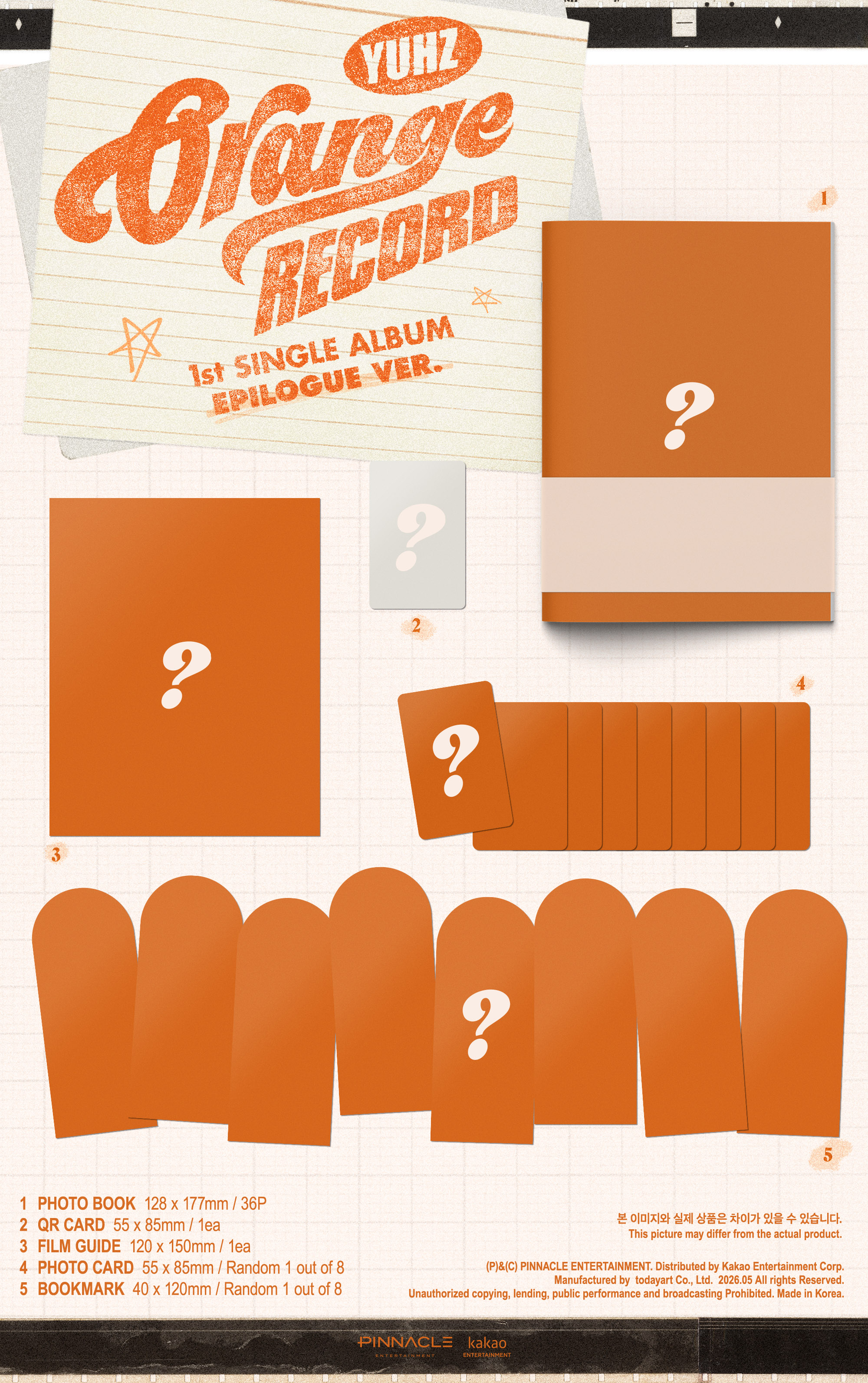 YUHZ - 1st Single Album [Orange Record] Kiwee Album (Epilogue ver.)