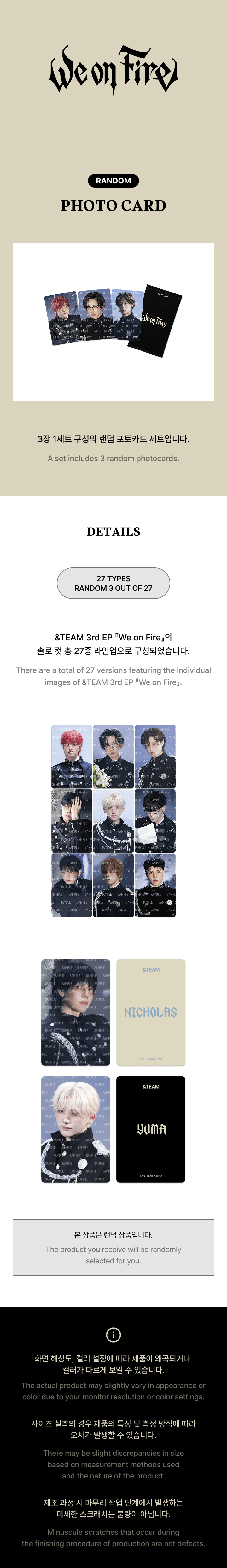 &TEAM - JP 3rd EP 'We on Fire' OFFICIAL MERCH : PHOTO CARD