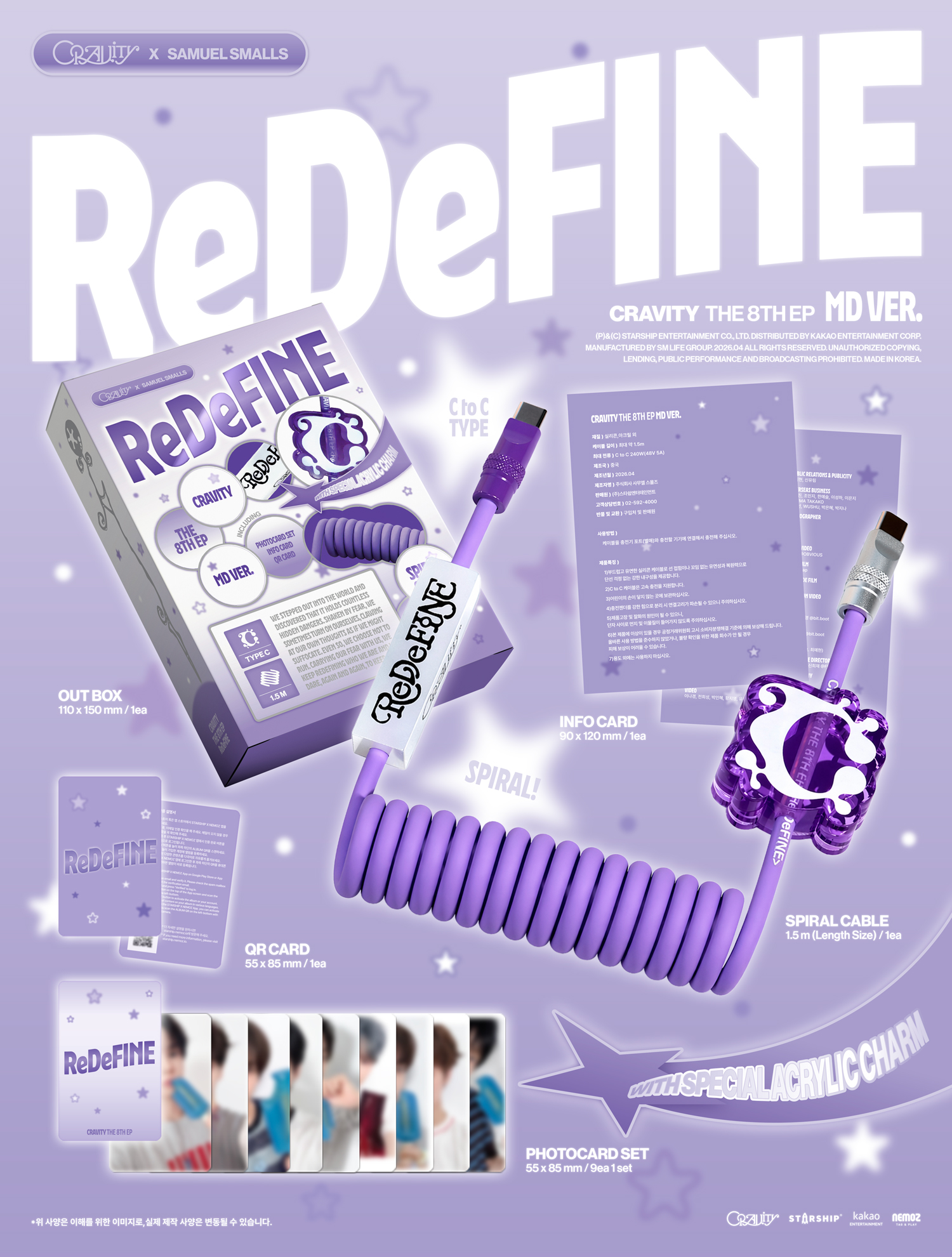 CRAVITY - THE 8TH EP [ReDeFINE] (MD VER.)