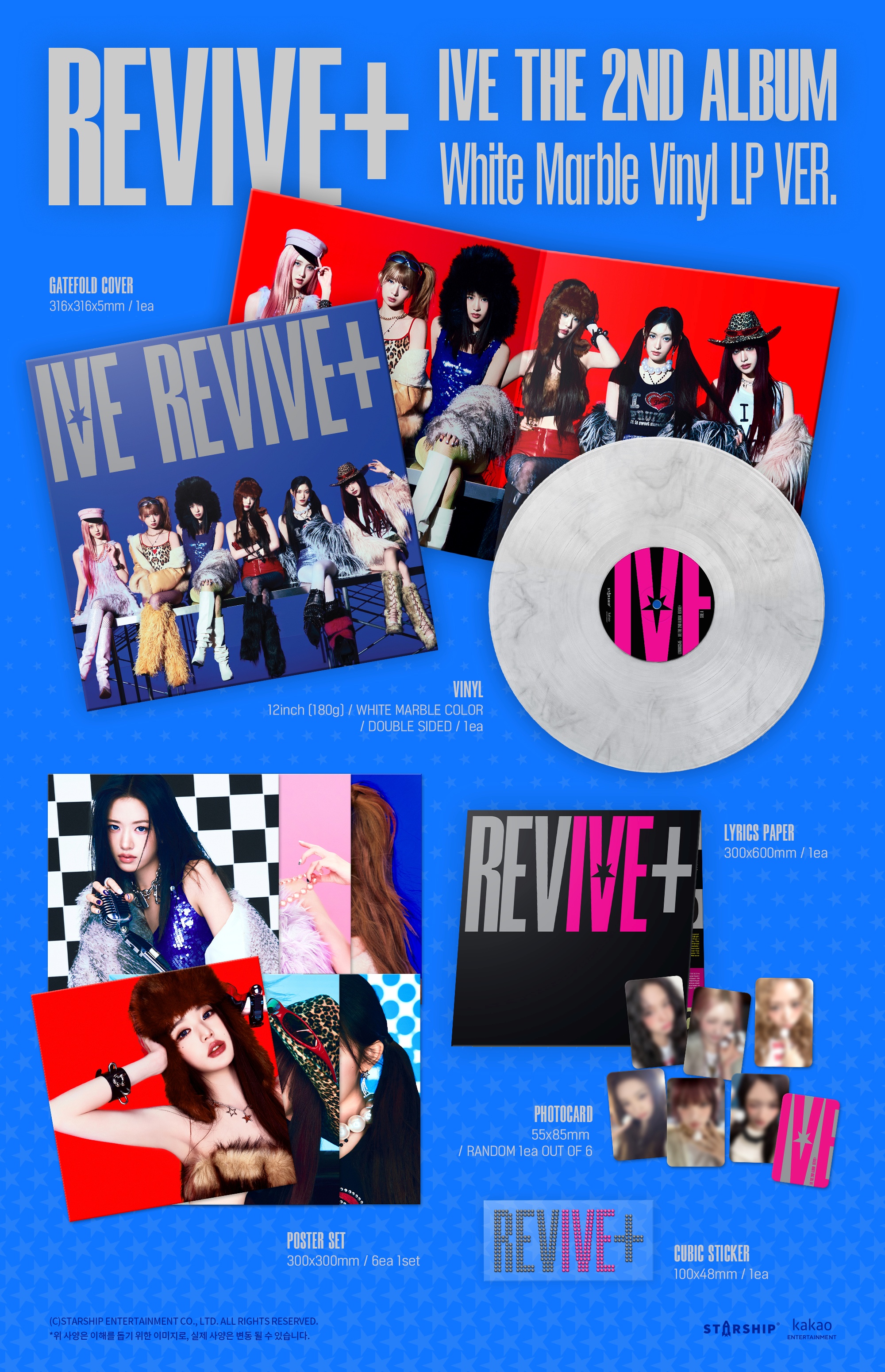 IVE - THE 2ND ALBUM [REVIVE+] (White Marble Vinyl LP VER.) (LP)