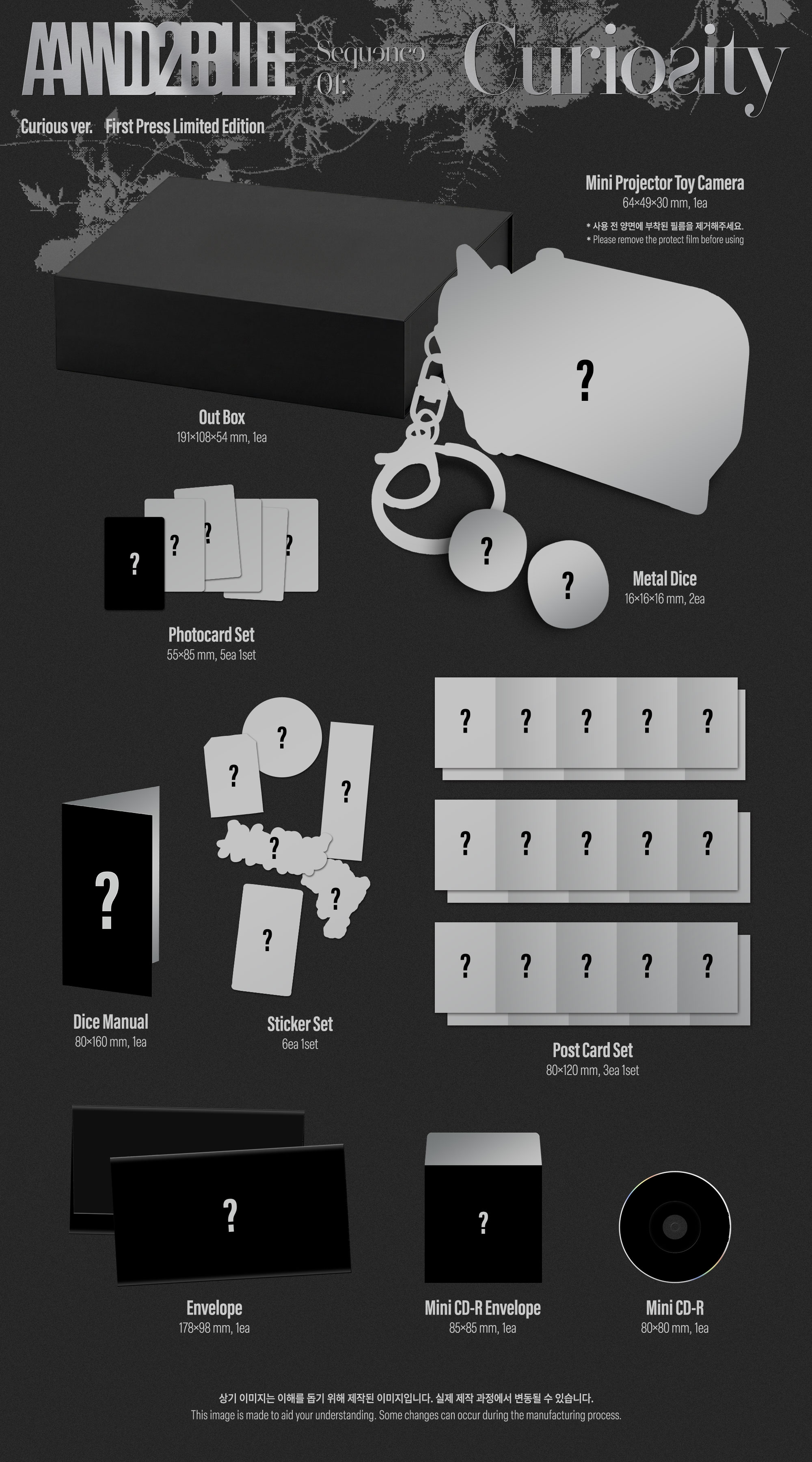 AND2BLE - 1ST MINI [Sequence 01 Curiosity] (Curious ver.)