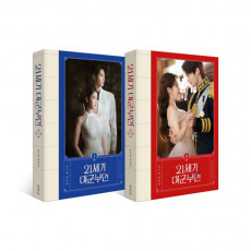 [Perfect Crown] SCRIPT BOOK SET