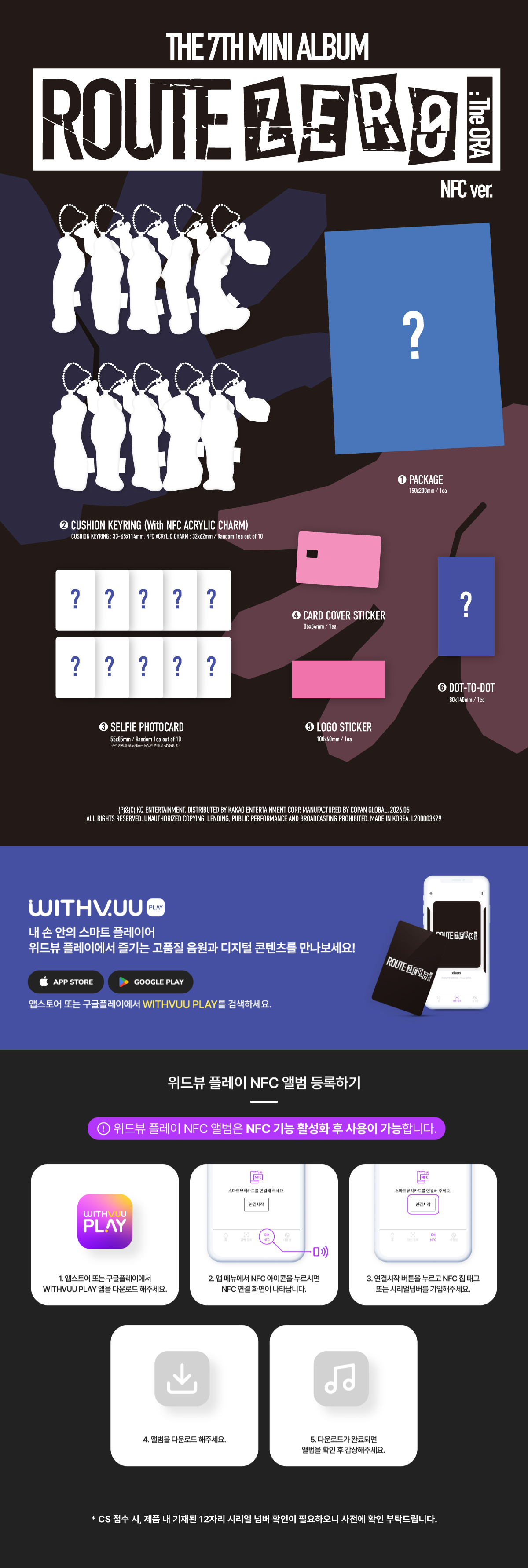 xikers - 7TH MINI ALBUM [ROUTE ZERO : The ORA] (NFC ver.)