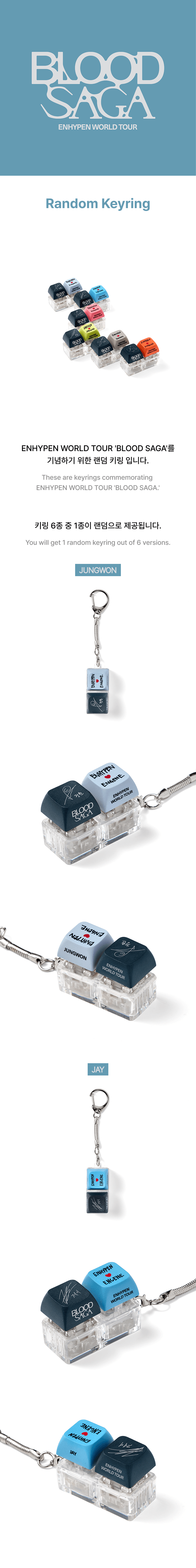 ENHYPEN - WORLD TOUR 'BLOOD SAGA' Merch : Random Keyring