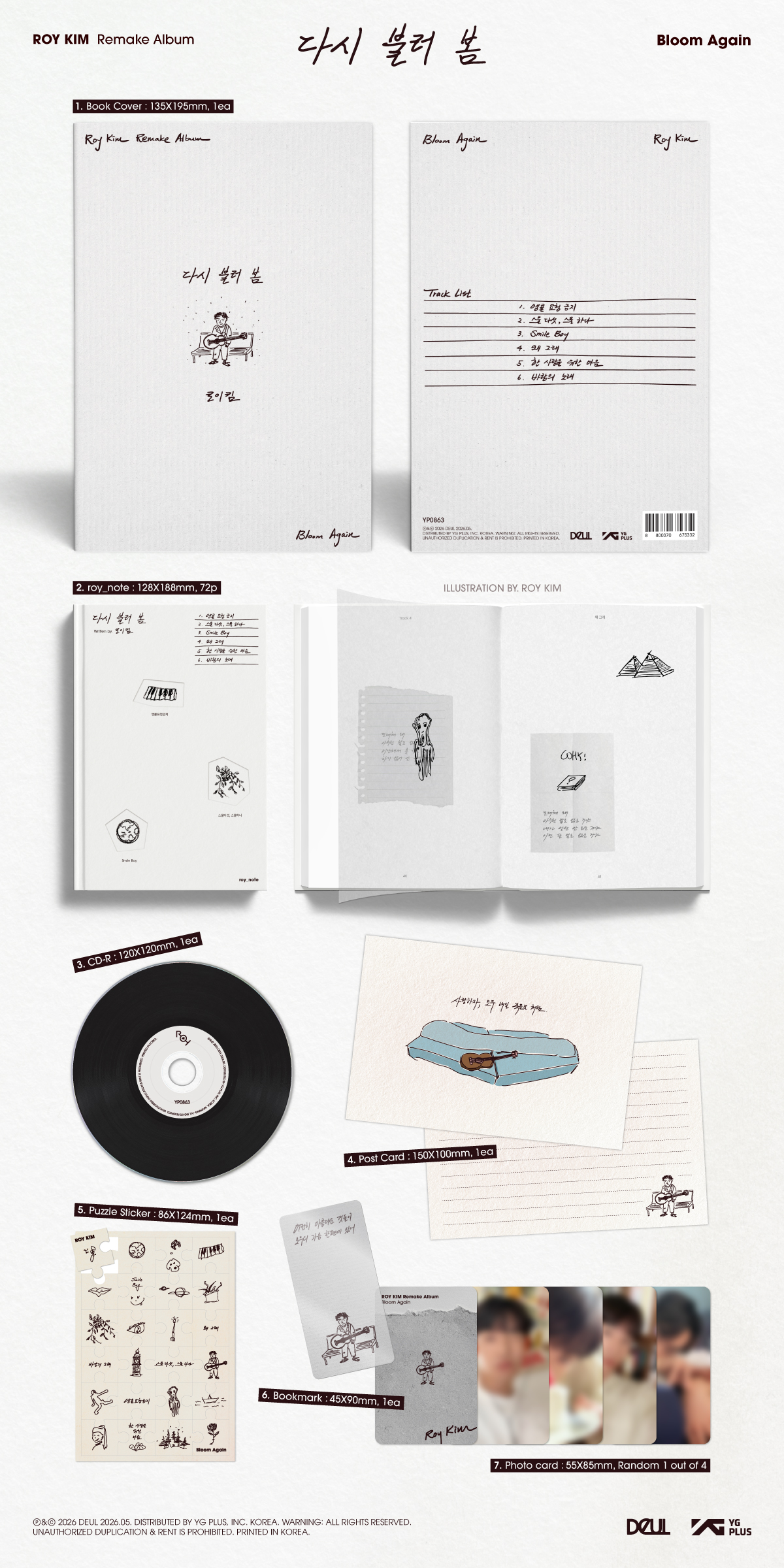 ROY KIM - 1st Remake Album [Bloom Again]