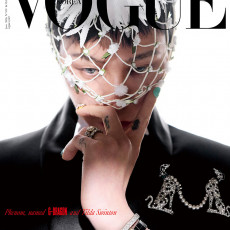 G-DRAGON - JUNE 2026 [VOGUE] (C ver.)