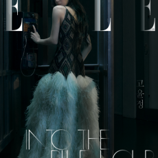 Go Younjung - JUNE 2026 [ELLE] (E ver.) (BOOK-IN-BOOK COVER : Wanna One ONG SEONGWU)