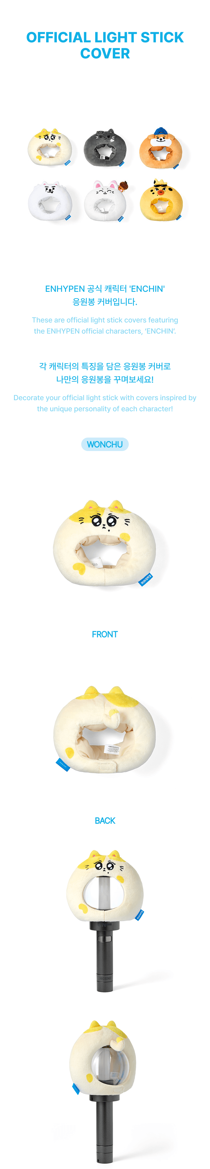 ENHYPEN - 'ENCHIN' Official Light Stick Cover (KISHU)