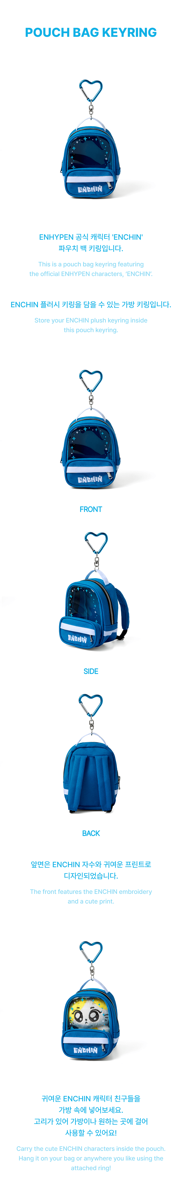 ENHYPEN - 'ENCHIN' Pouch Bag Keyring