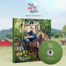 SOLD OUT ON YOU OST