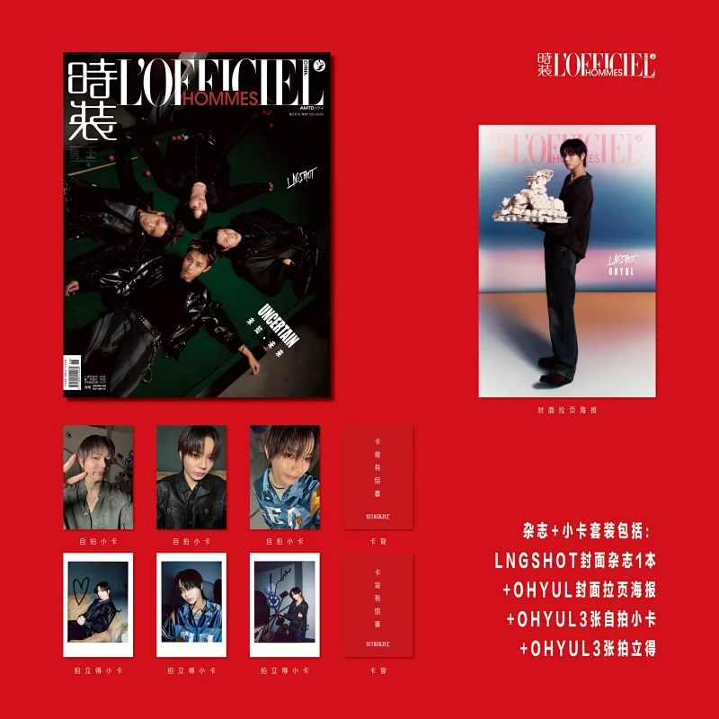 LNGSHOT - MAY 2026 [L'OFFICIEL HOMMES] (OHYUL)