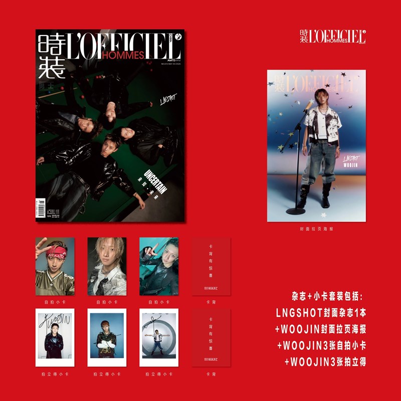 LNGSHOT - MAY 2026 [L'OFFICIEL HOMMES] (WOOJIN)