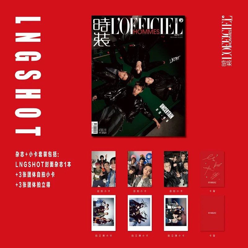 LNGSHOT - MAY 2026 [L'OFFICIEL HOMMES] (GROUP)