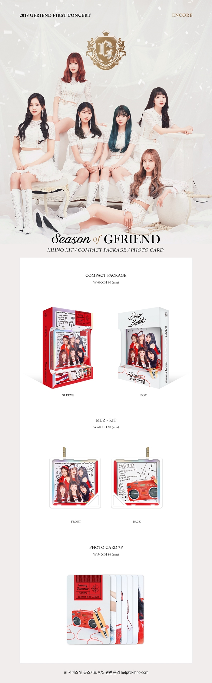 GFRIEND - Summer Mini [Sunny Summer] Kihno album