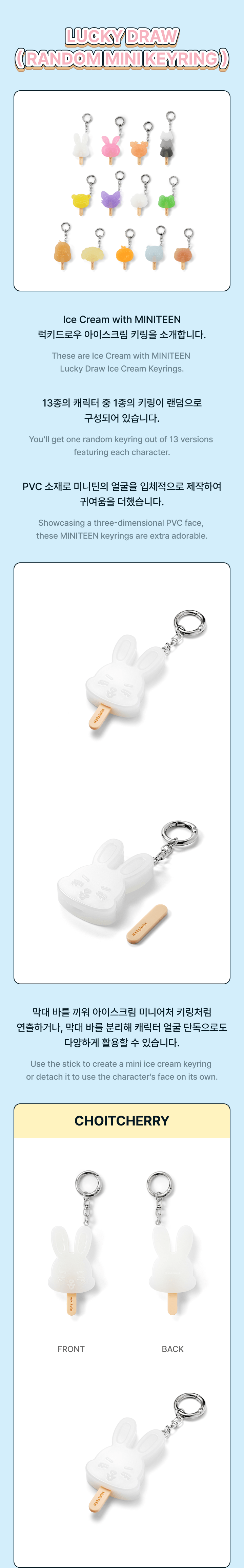 SEVENTEEN - ICE CREAM WITH 'MINITEEN' Lucky Draw (Random Mini Keyring)