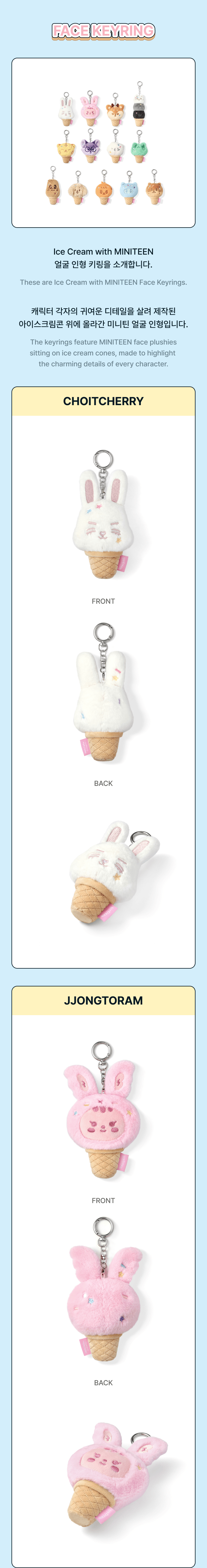 SEVENTEEN - ICE CREAM WITH 'MINITEEN' Face Keyring (CHOITCHERRY)