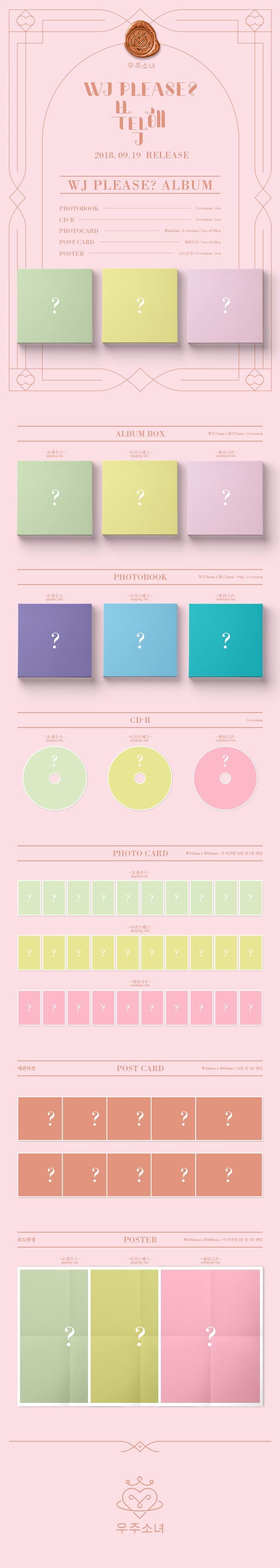 WJSN - 5th Mini [WJ Please?] (Random ver.)
