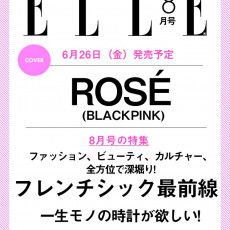 ROSÉ - AGUST 2026 [ELLE JAPON]