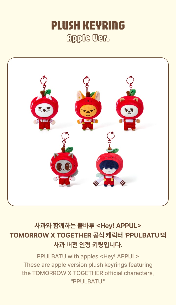 TOMORROW X TOGETHER - Plush Keyring (Apple Ver.) (HHM NYA RING)