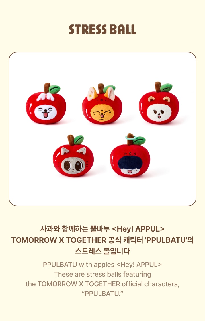 TOMORROW X TOGETHER - Stress Ball (Apple Ver.) (HHM NYA RING)
