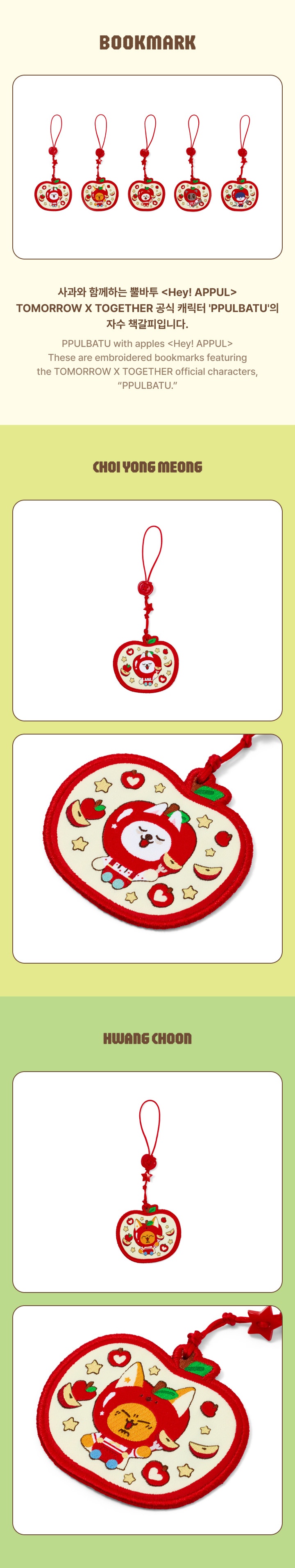 TOMORROW X TOGETHER - Bookmark (Apple Ver.) (BAMGEUT)