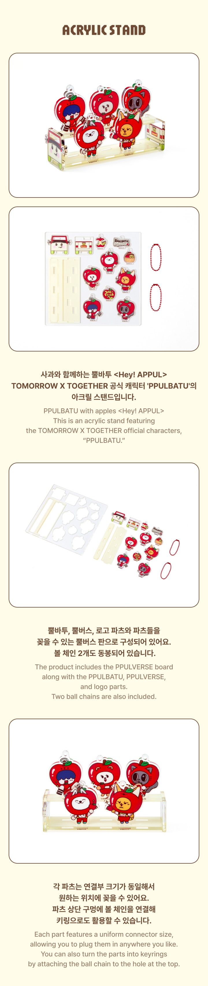 TOMORROW X TOGETHER - Acrylic Stand