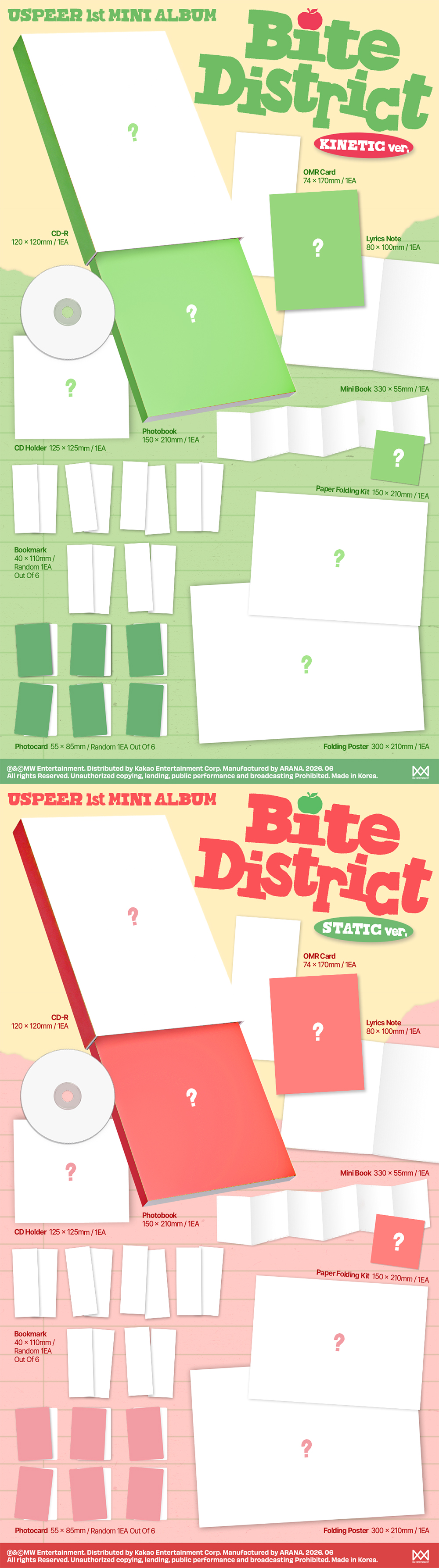 USPEER - 1st MINI ALBUM [BITE DISTRICT] (KINETIC ver. / STATIC ver.) (Random Ver.)