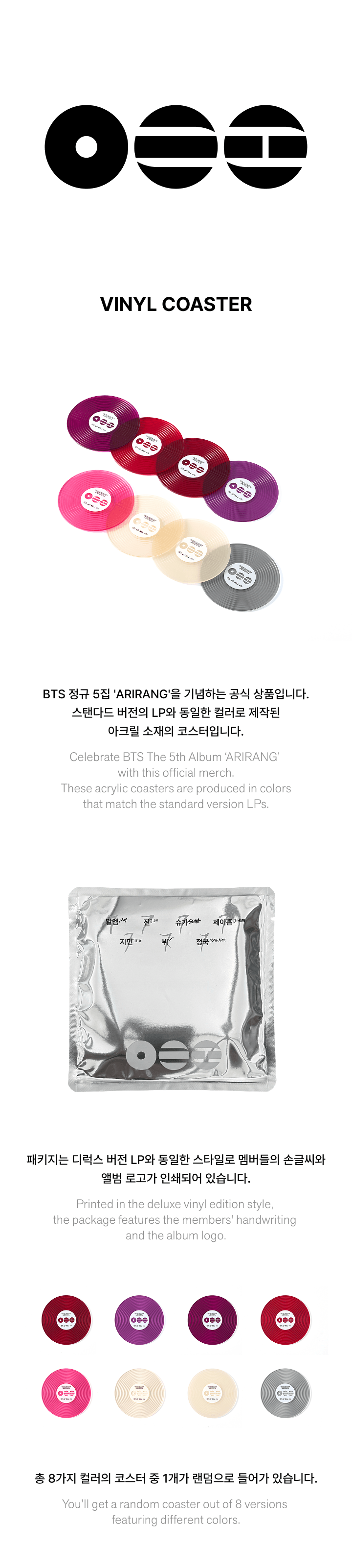 BTS - 'ARIRANG' 2nd Drop & WORLD TOUR 'ARIRANG' MD : Vinyl Coaster (RANDOM)