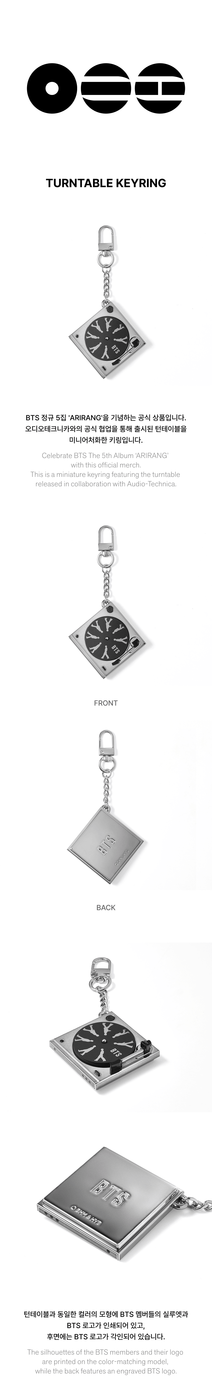 BTS - 'ARIRANG' 2nd Drop & WORLD TOUR 'ARIRANG' MD : Turntable Keyring (SHIPPING IN AGUST)
