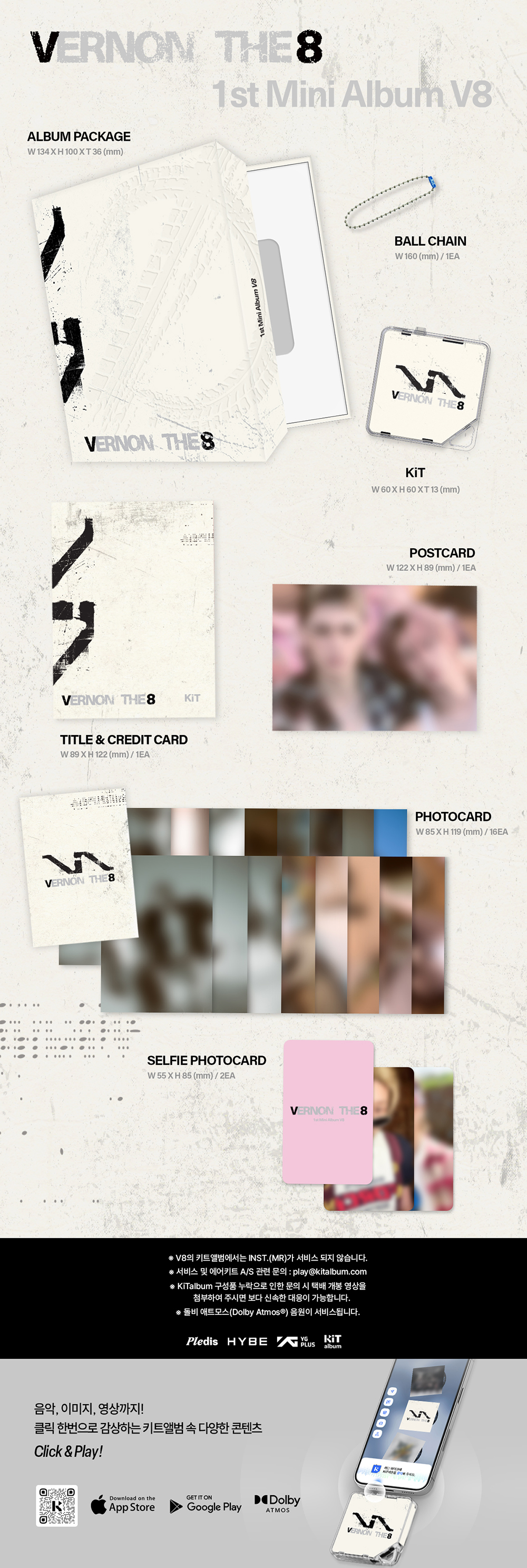 V8 (SEVENTEEN) - 1st Mini Album [V8] (KiT Ver.)