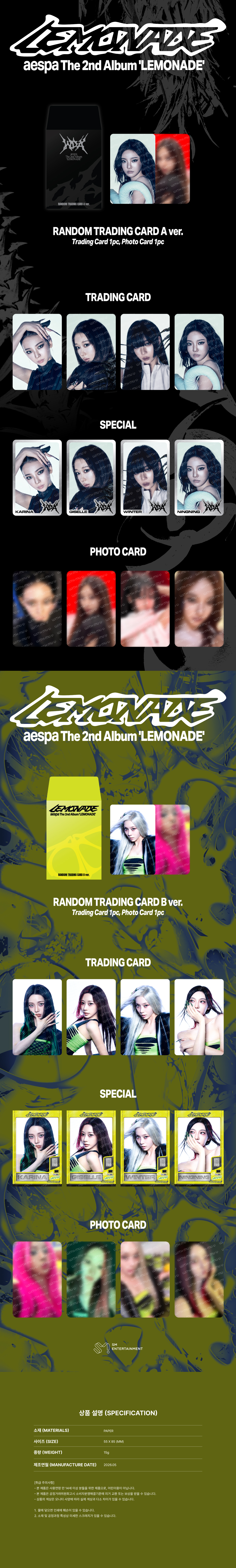 aespa - 2026 aespa WEEK - MAKE IT LEMONADE OFFICIAL MD : RANDOM TRADING CARD_WDA ver.