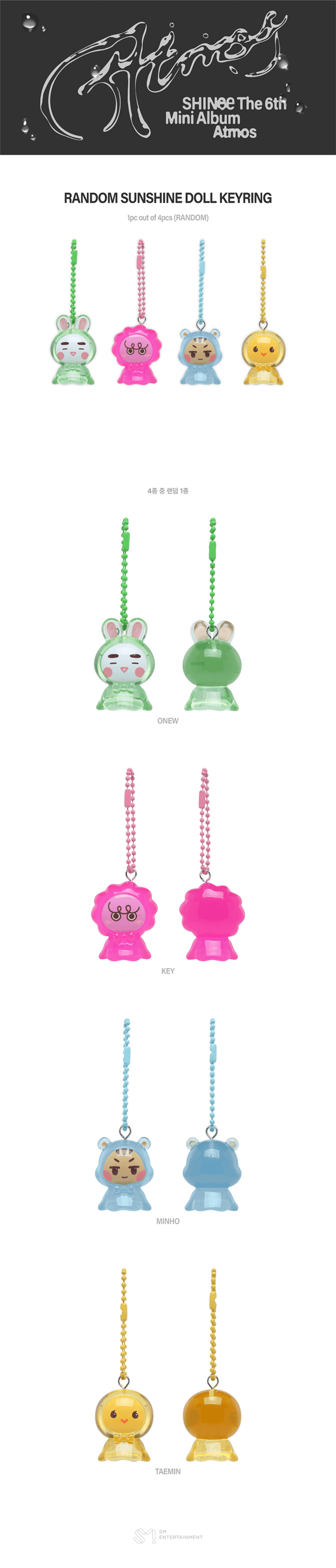 SHINee - 2026 SHINee 6TH MINI ALBUM [ATMOS] POP-UP MD : RANDOM SUNSHINE DOLL KEYRING