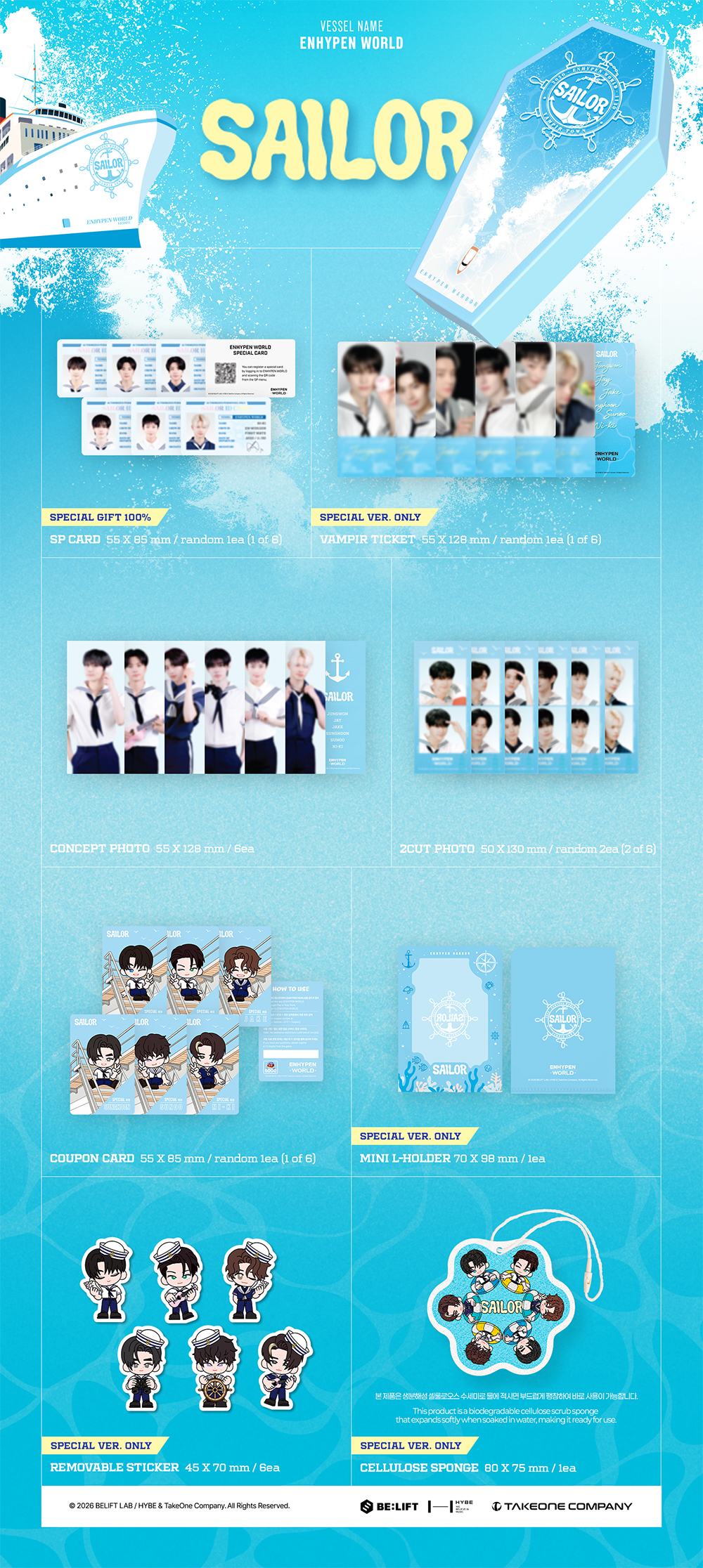 ENHYPEN WORLD COUPON CARD COLLECTION - SAILOR SPECIAL ver.