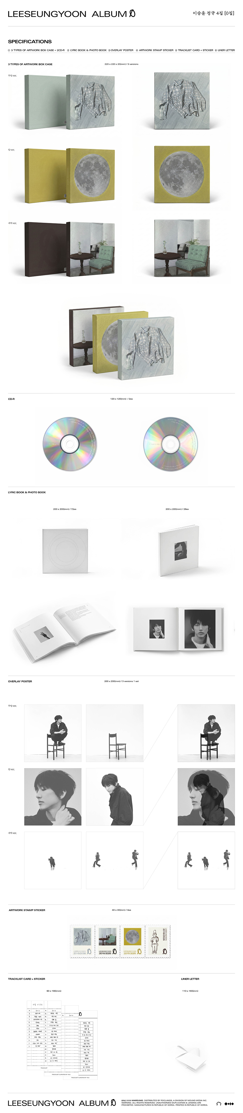 LEE SEUNG YOON - 4TH FULL ALBUM: 0TH ALBUM [DAWN ver.]