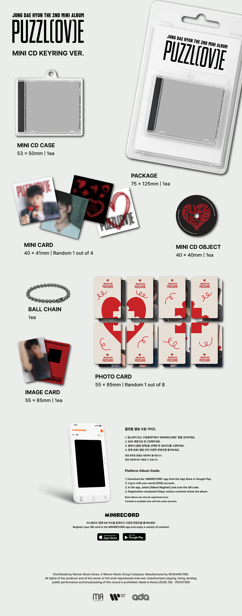 JUNG DAE HYUN - 2nd Mini Album PUZZL(OV)E [MINI CD KEYRING VER.]