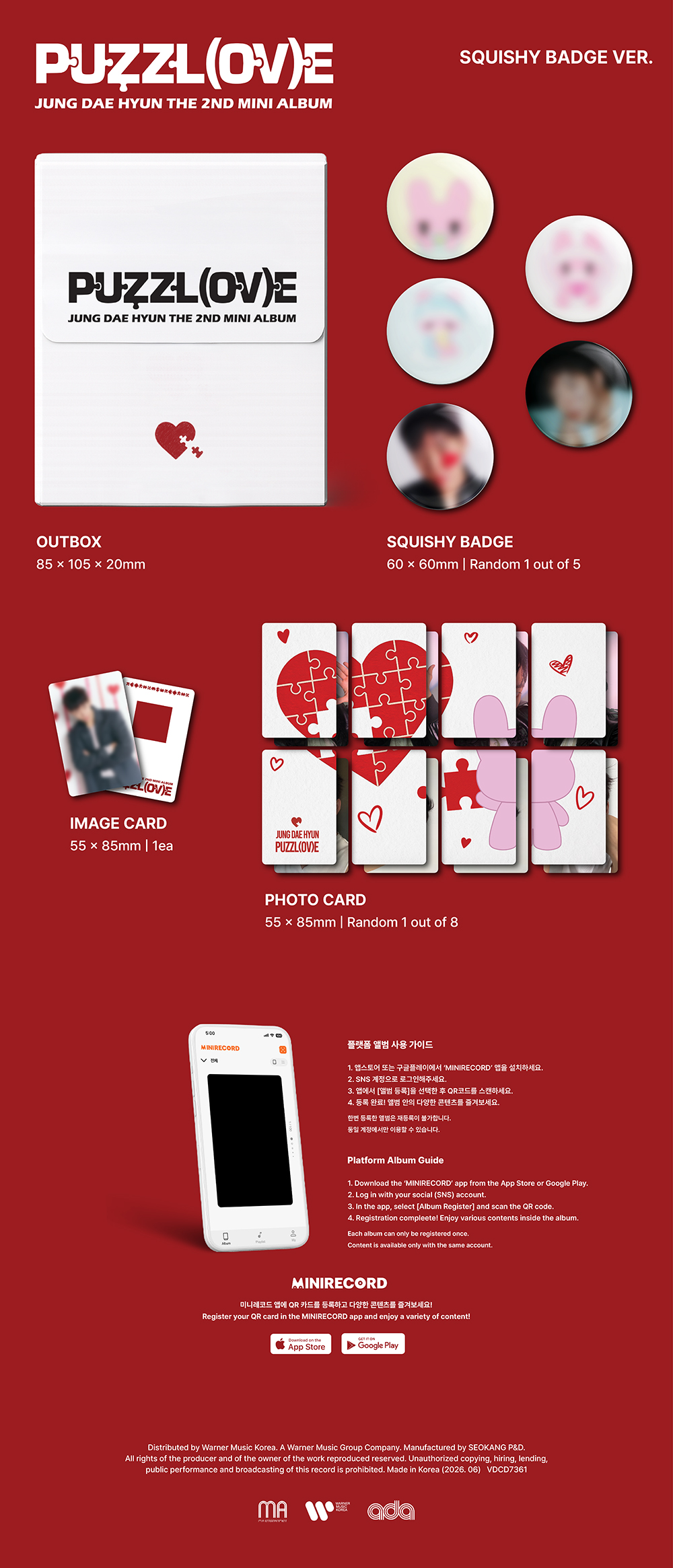 JUNG DAE HYUN - 2nd Mini Album PUZZL(OV)E [SQUISHY BADGE VER.]
