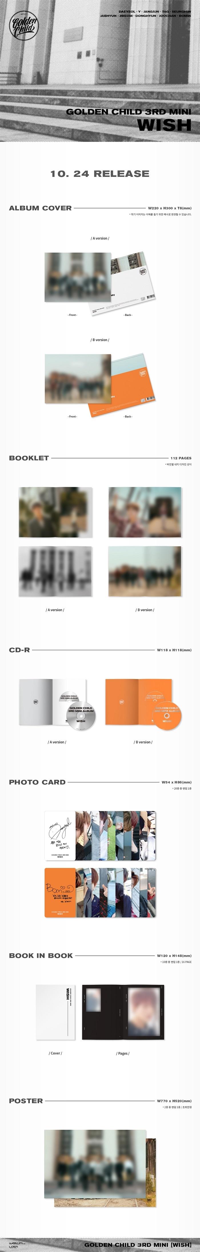 GOLDEN CHILD - 3rd Mini Album [WISH] (Random version)