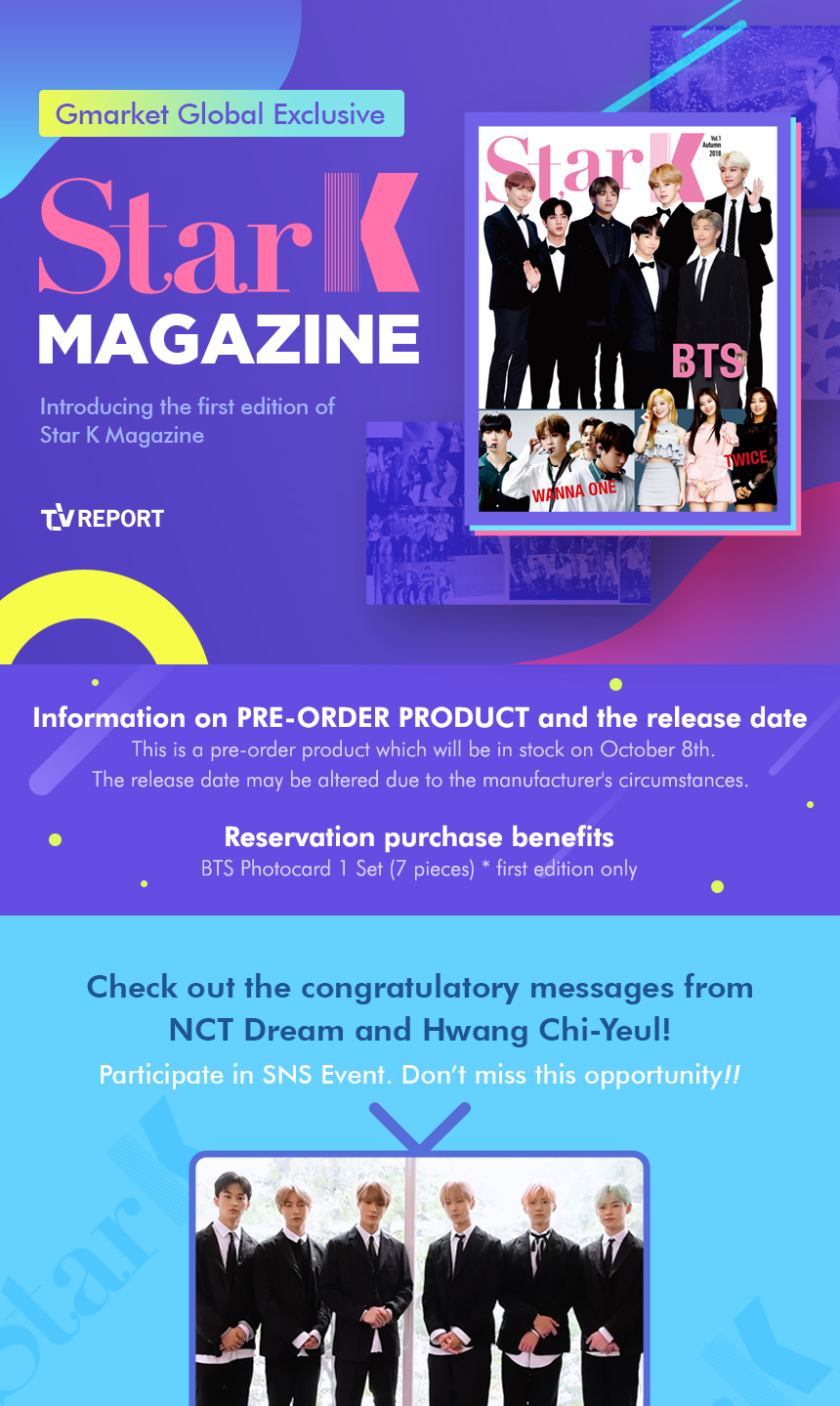 Star K Magazine (+ BTS Photo Card 7ea)