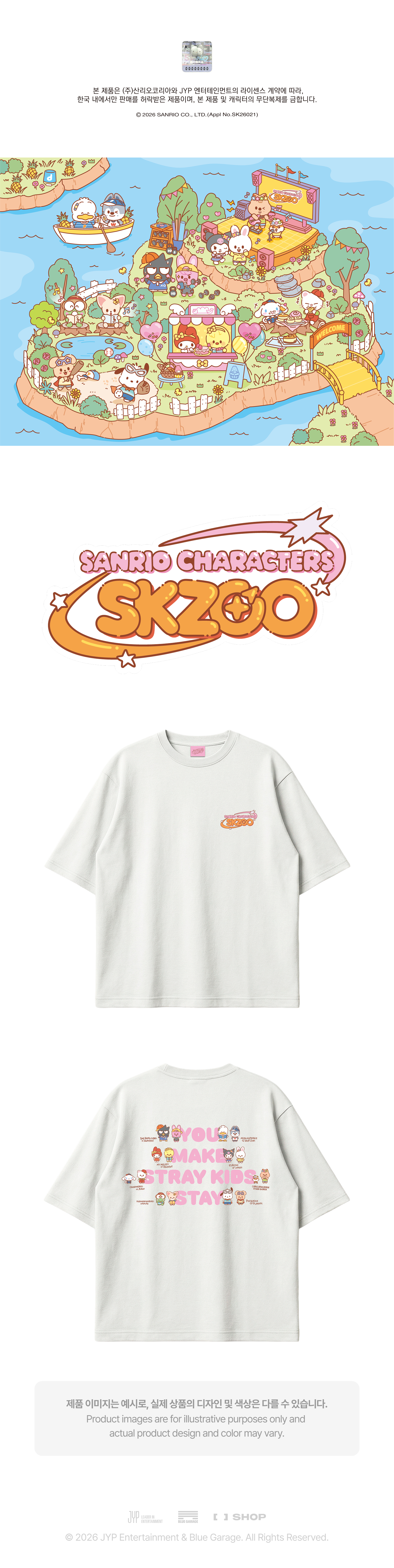 Stray Kids - T-SHIRT - SKZOO X SANRIO CHARACTERS