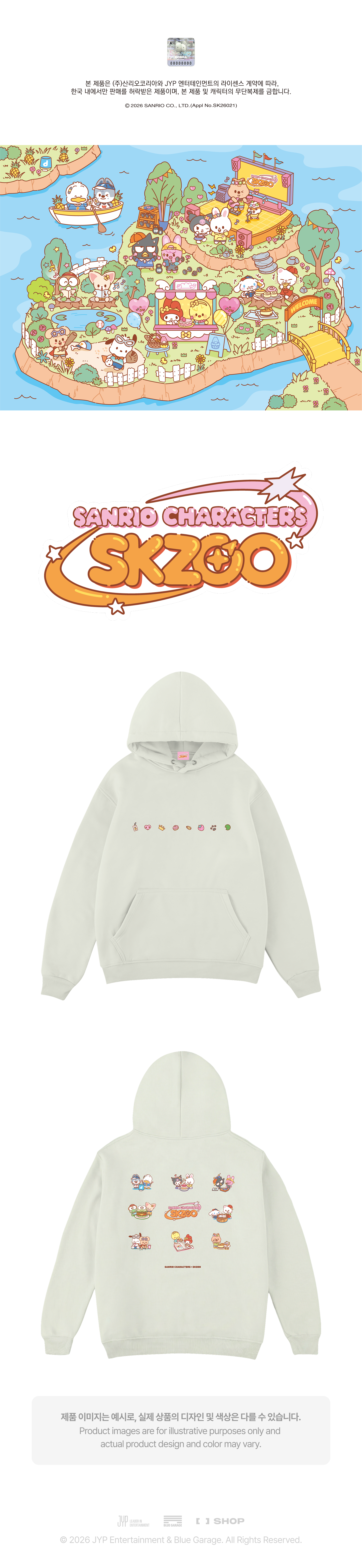 Stray Kids - HOODIE - SKZOO X SANRIO CHARACTERS