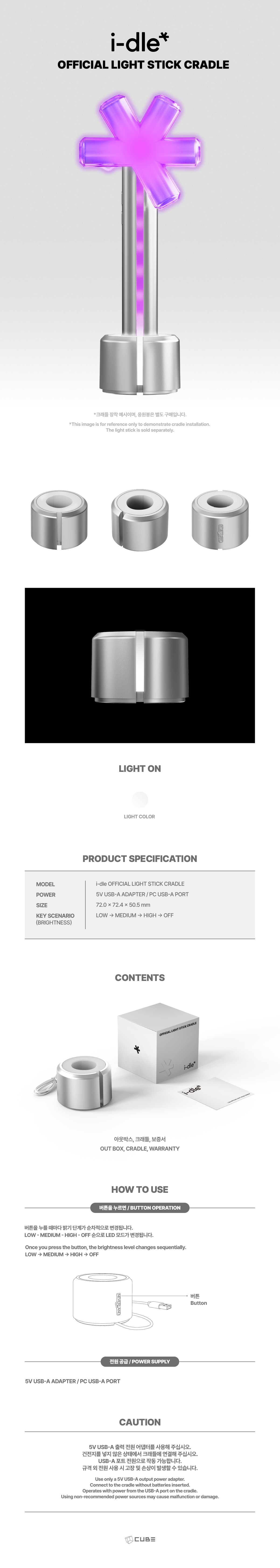 i-dle - OFFICIAL LIGHT STICK CRADLE