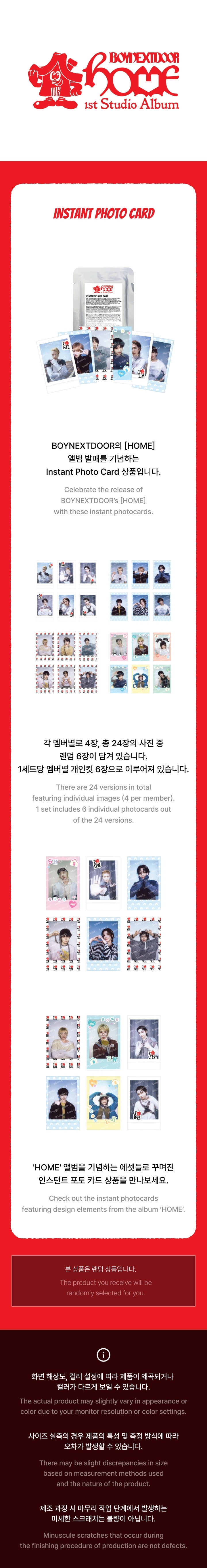BOYNEXTDOOR - 1st Studio Album [HOME] MD : Instant Photo Card