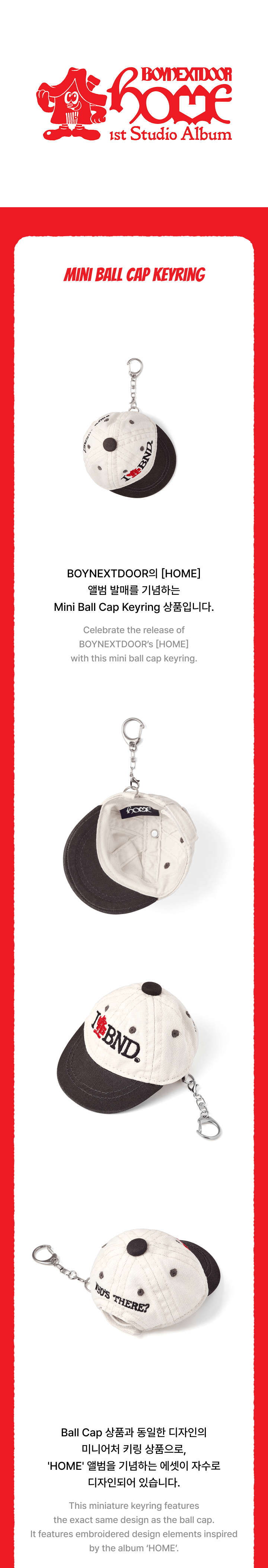 BOYNEXTDOOR - 1st Studio Album [HOME] MD : Mini Ball Cap Keyring
