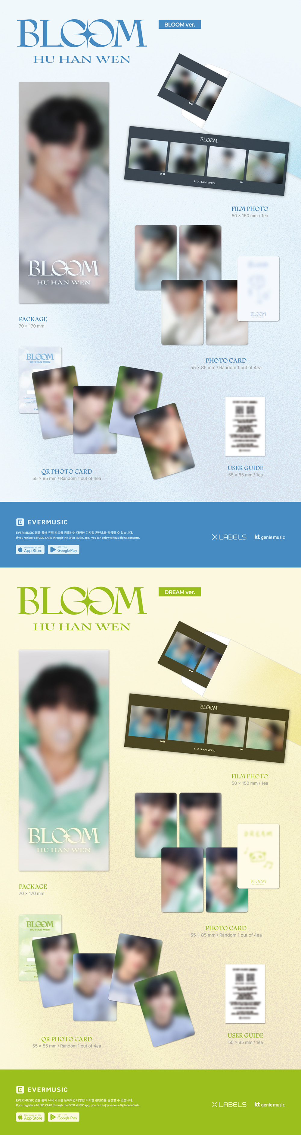 HU HAN WEN - [BLOOM] (BLOOM ver./DREAM ver.) (Random Ver.)