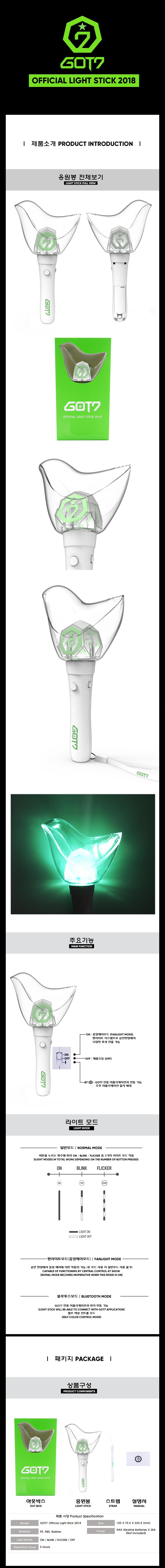 GOT7 - Official Light Stick 2018