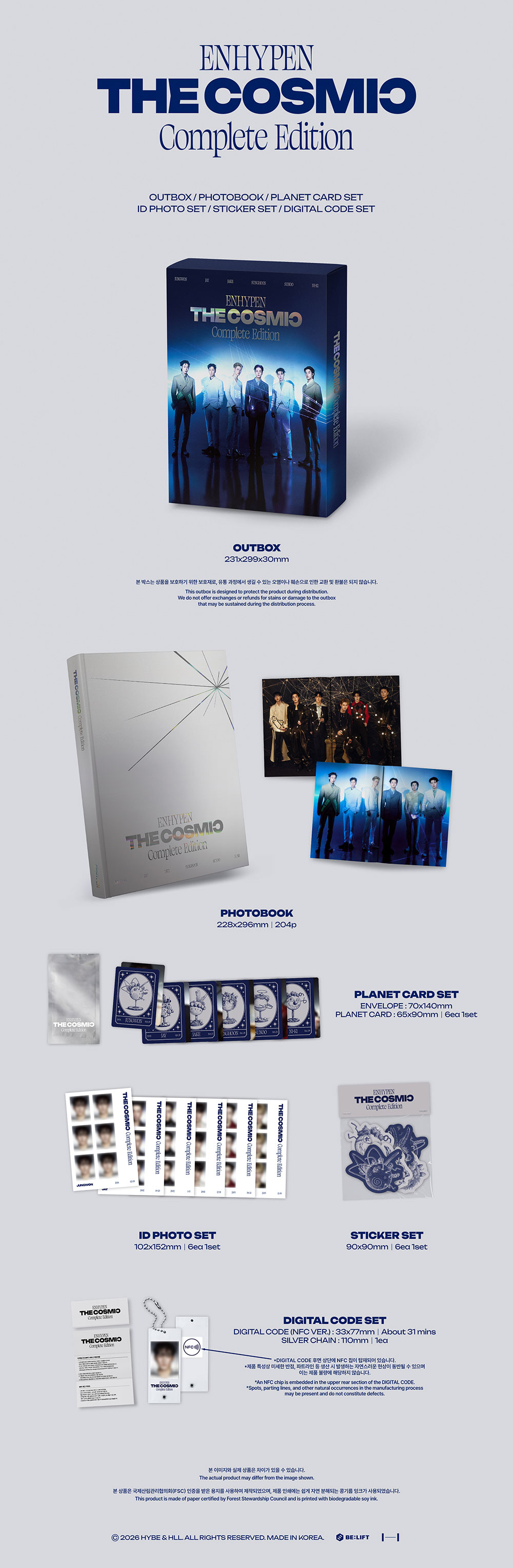 ENHYPEN - ENHYPEN COMPLETE EDITION : The Cosmic